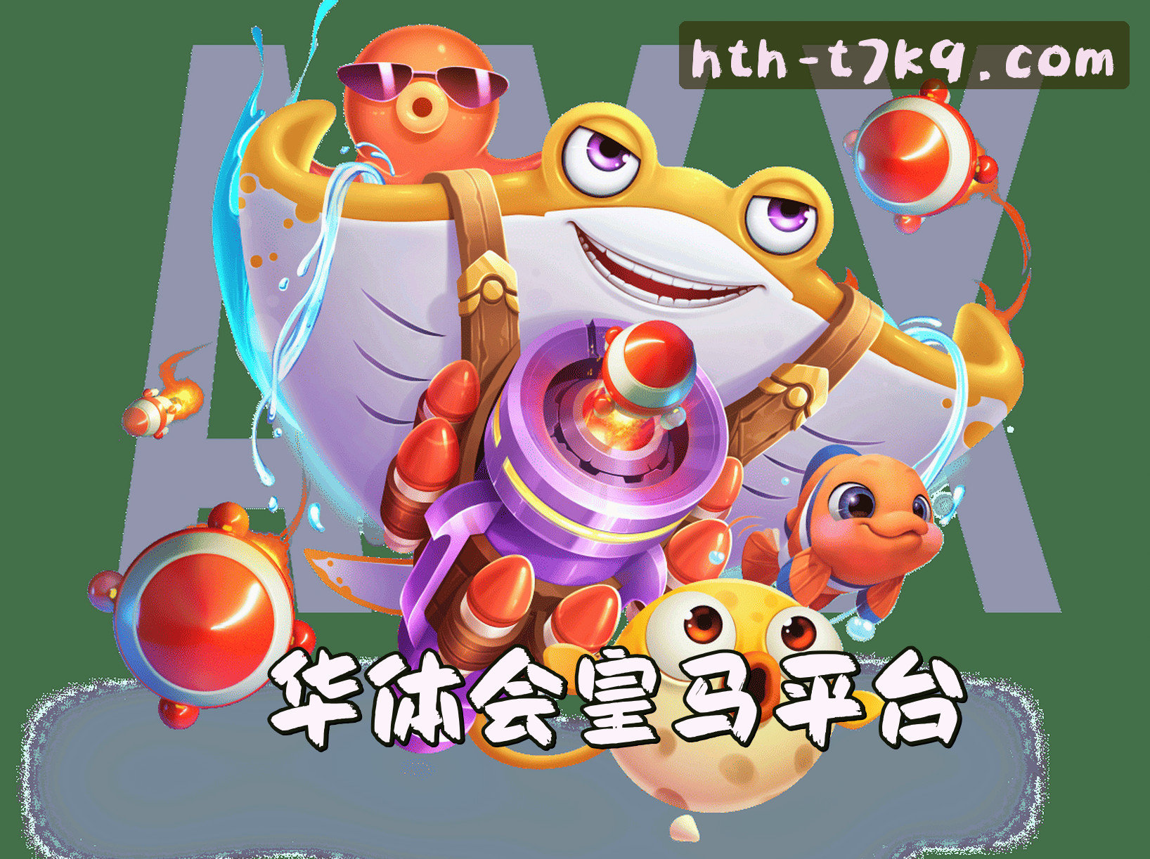 关于我们